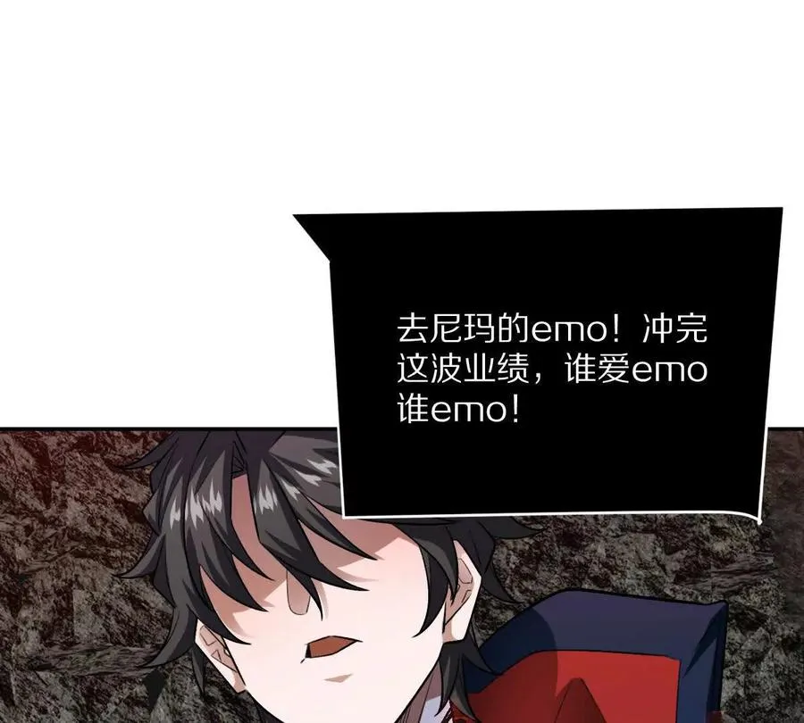 第55话：“莽”就一个字58