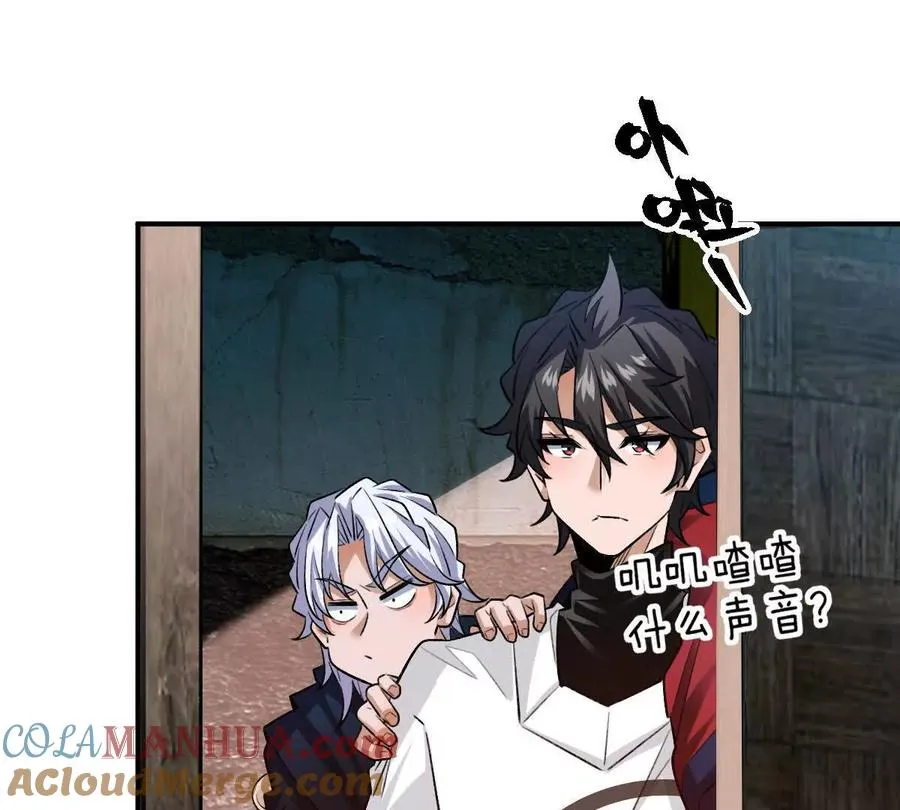 第56话：你相信光吗？81
