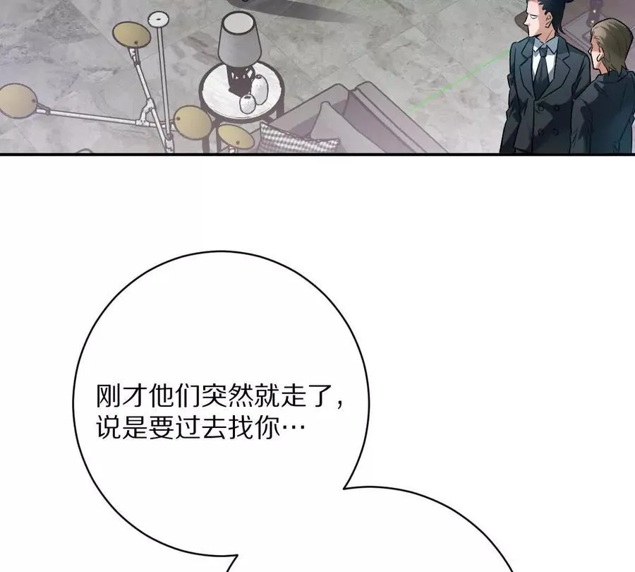 第85话：第二间牢房54