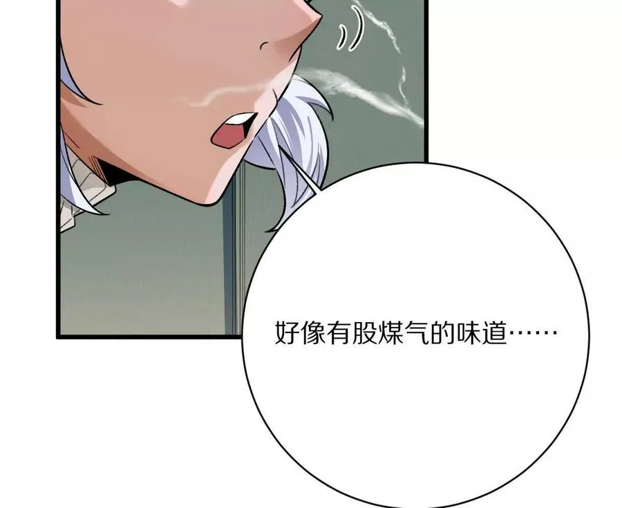 第65话：尼玛炸了73