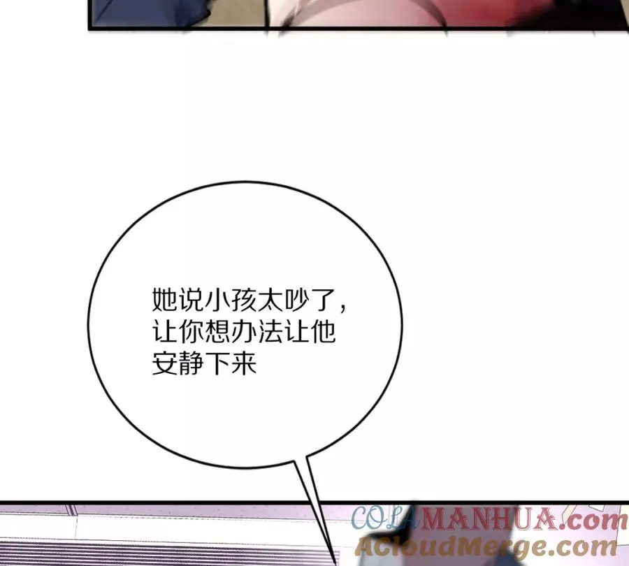 第3话：哄小孩我最擅长了！32