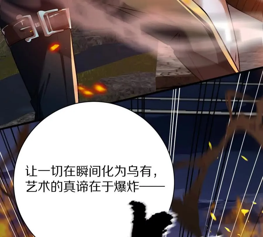 第97话：催眠麦克风131