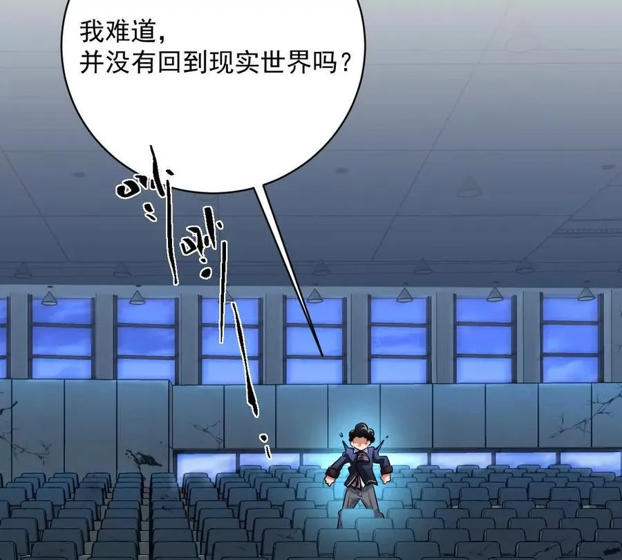 第31话：舌尖上的“秘密”13