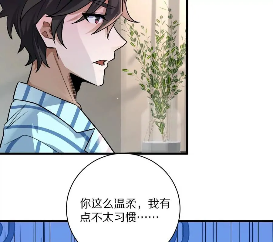 第51话：第三次诡秘挑战开启82