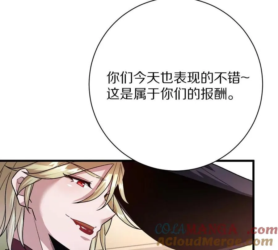 第96话：艺术，就是爆炸！52