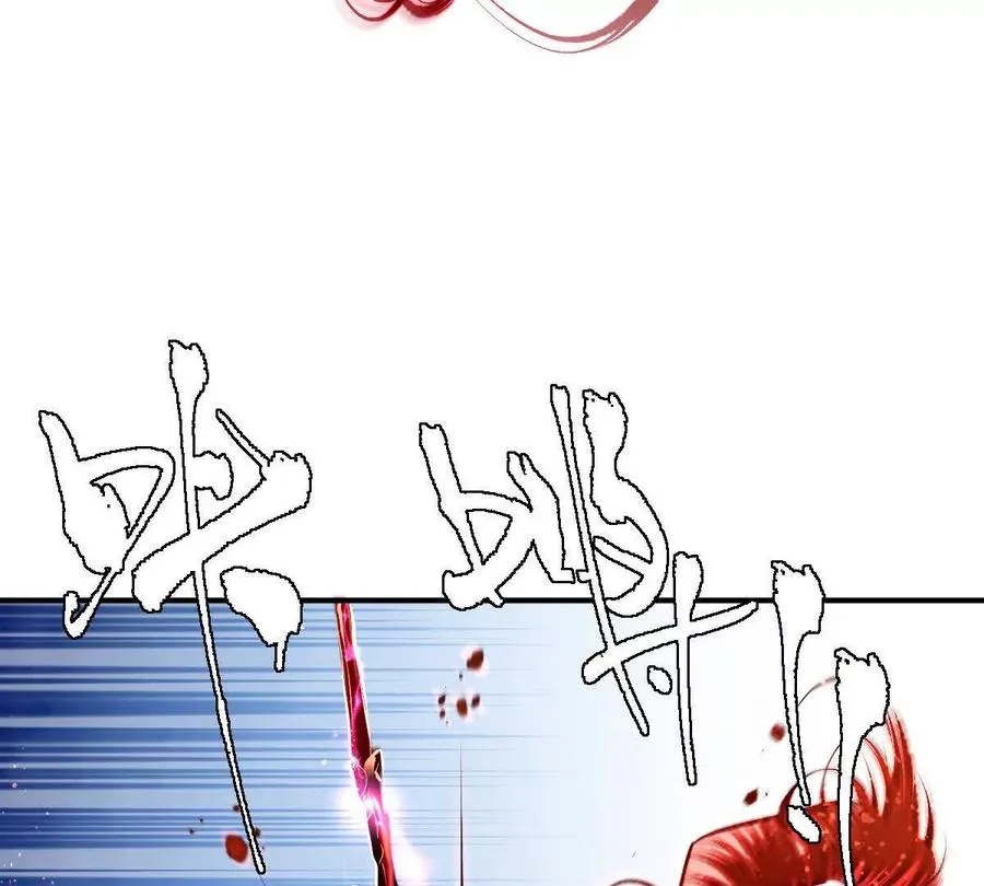 第41话：叶长青的怒吼11