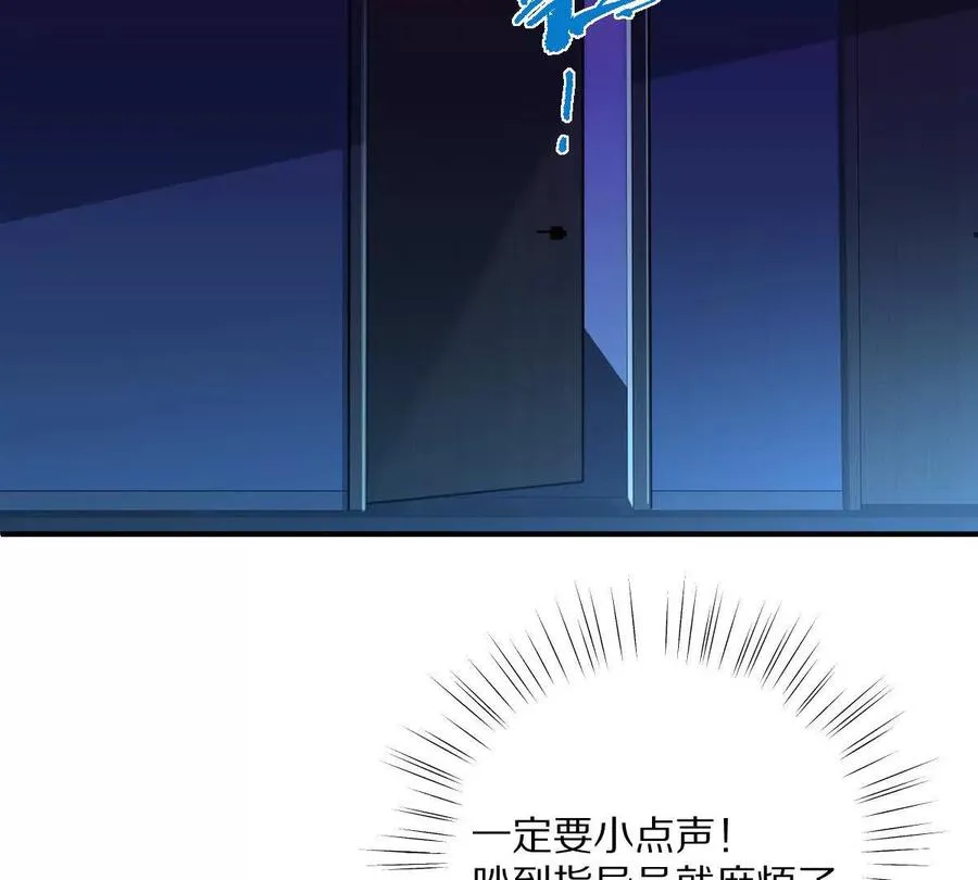 第19话：贴心的女室友69