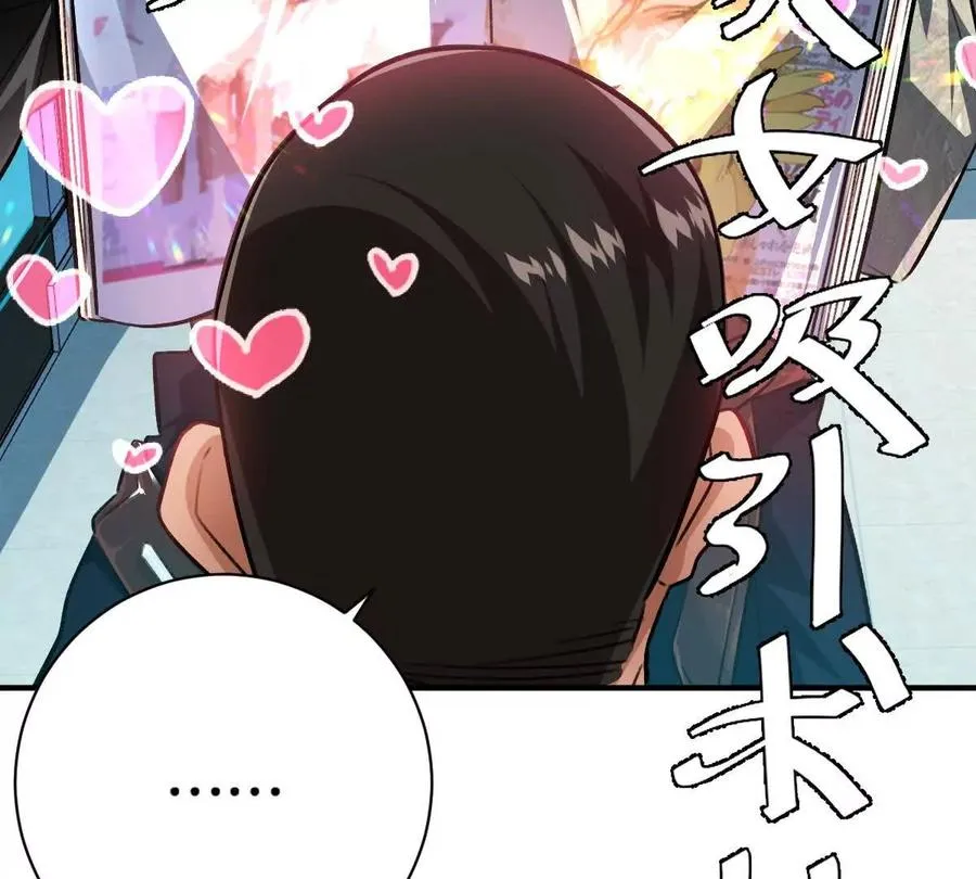 第28话：独家秘技55