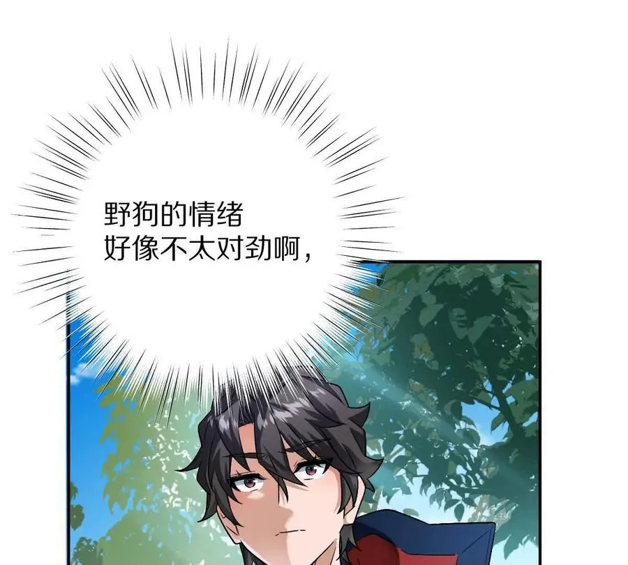 第69话：人球合一49