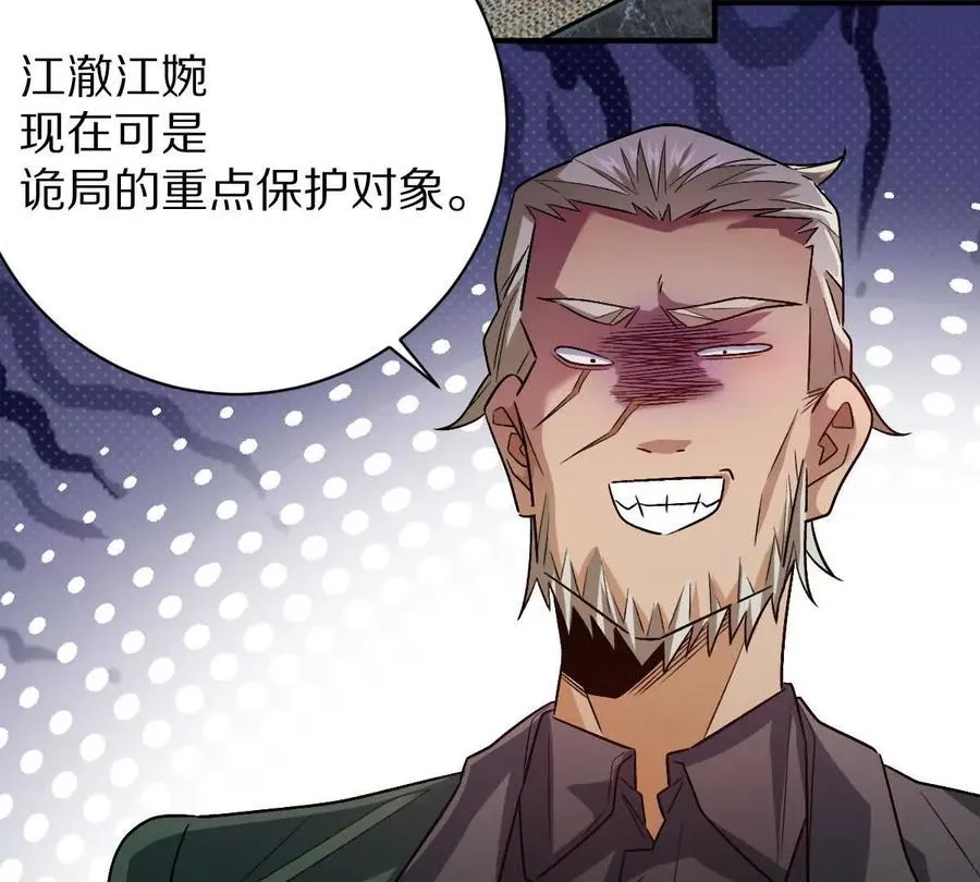 第87话：春秋大梦26