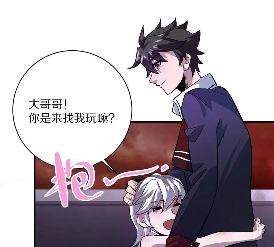 第12话：孙小小53