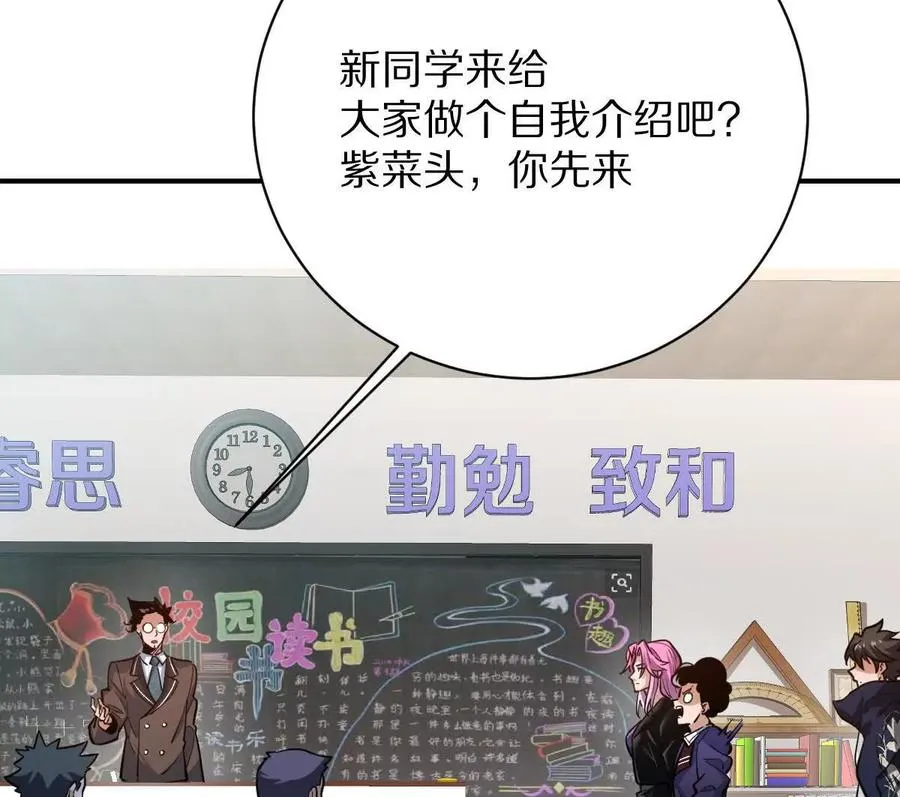 第18话：暖场我最行！13