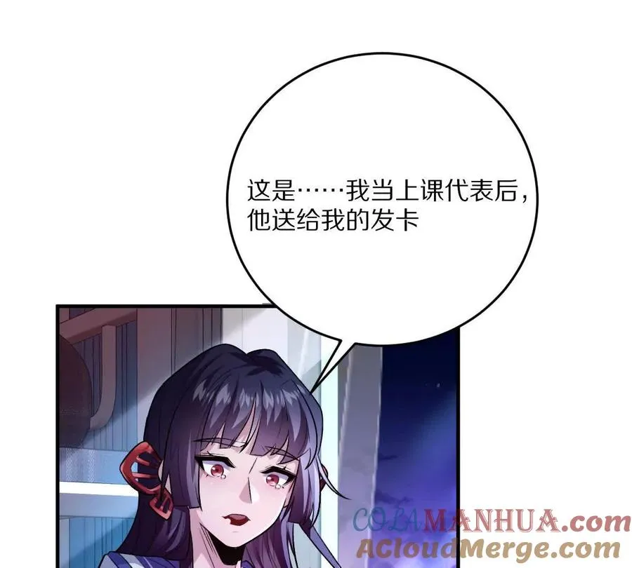第39话：何为意难平96