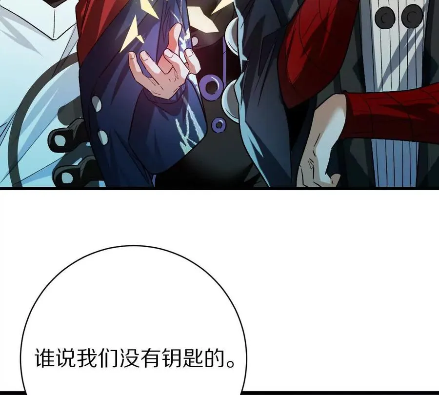 第99话：SSS级90