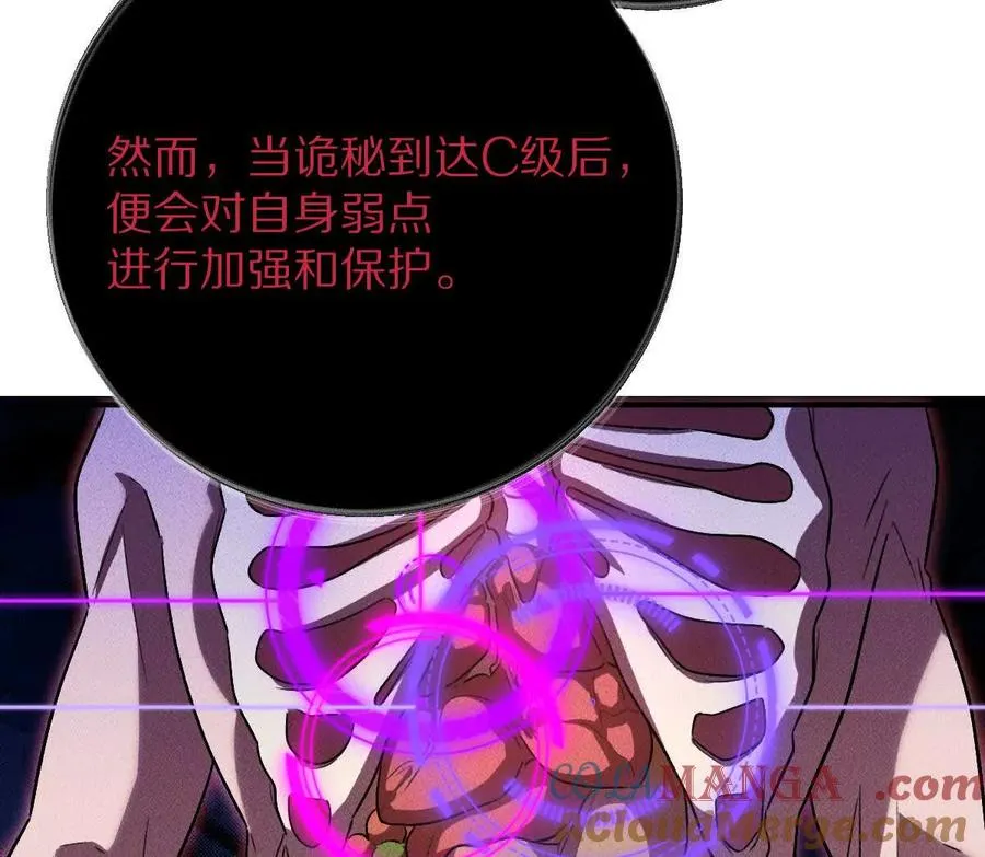 第73话：祭祀大典66