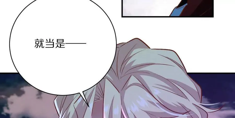 第33话：瞧把你能的61