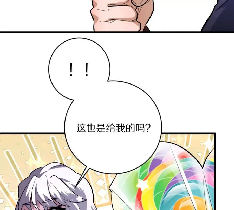 第8话：1401的真相59