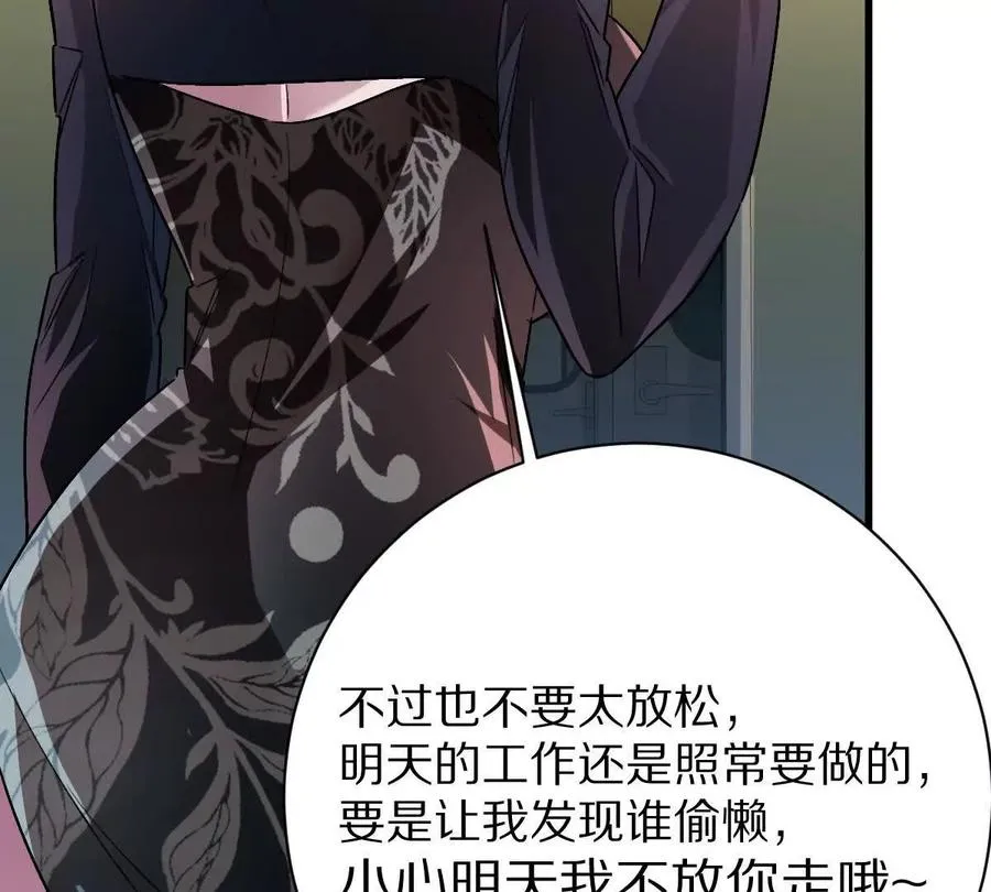 第96话：艺术，就是爆炸！58