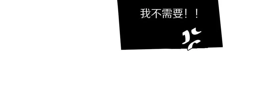 第55话：“莽”就一个字43