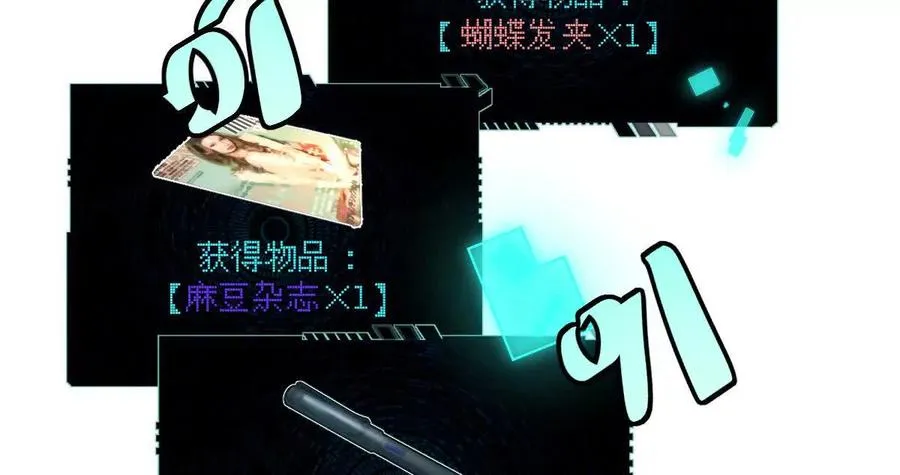 第19话：贴心的女室友51