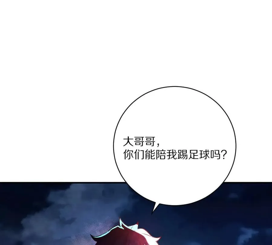 第69话：人球合一77