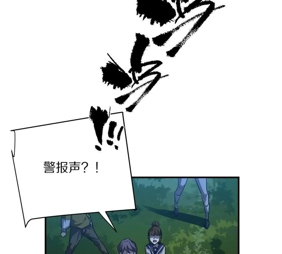 第61话：乱葬岗85