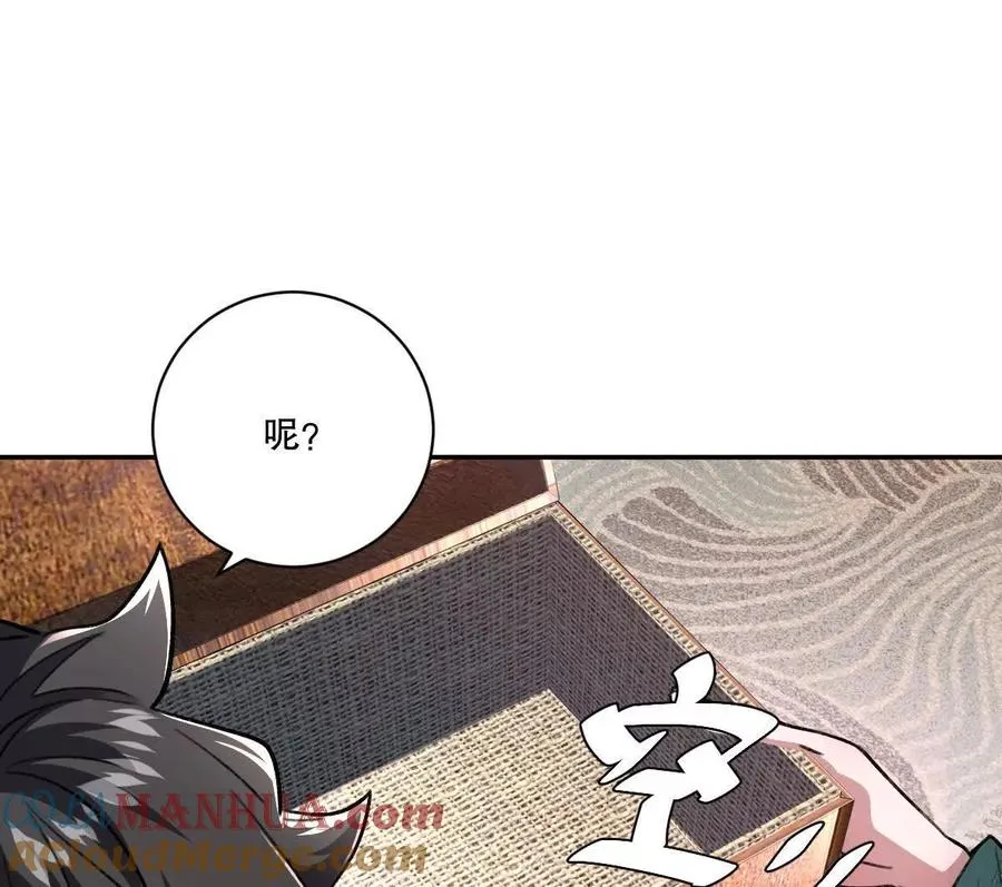 第25话：融合，小蛮与江澈！56