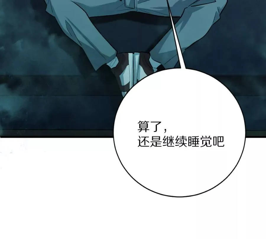 第3话：哄小孩我最擅长了！103