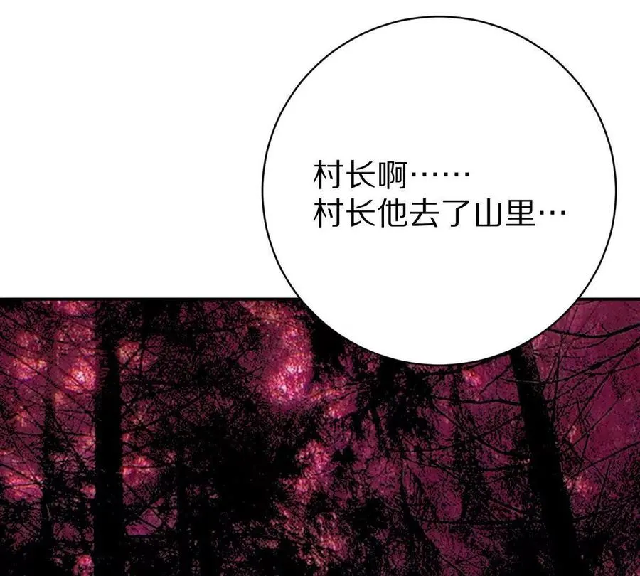 第60话：偷鸡不成蚀把米109