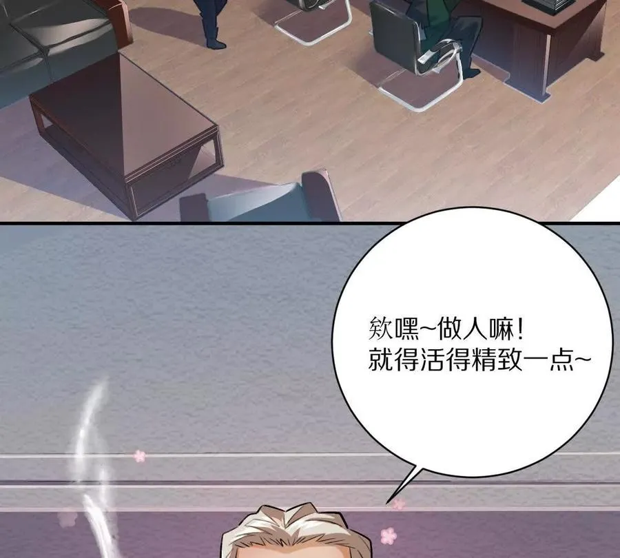 第27话：天下兴亡，匹夫有责！62