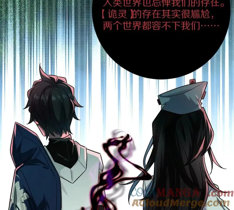 第86话：机车小蛮24