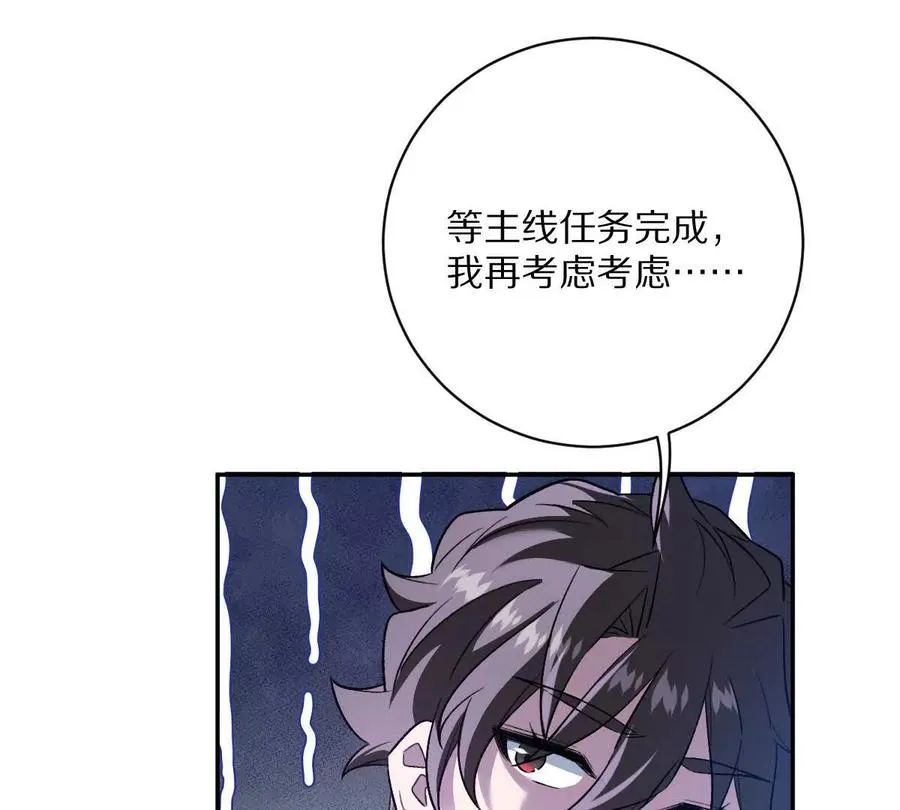 第66话：神秘来客90