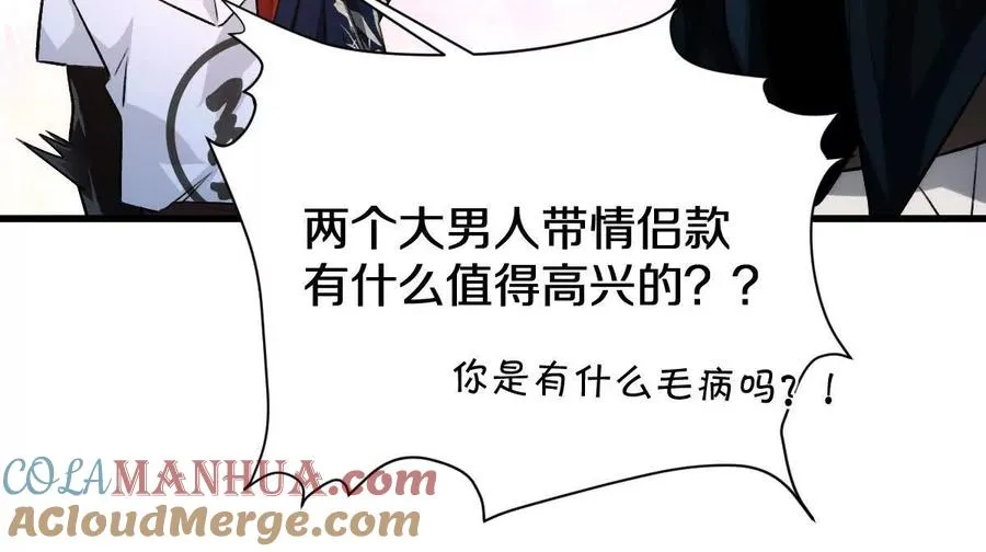 第43话：卧龙凤雏92