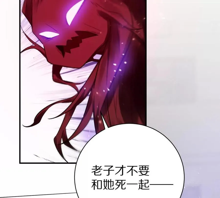第38话：一个都跑不掉75