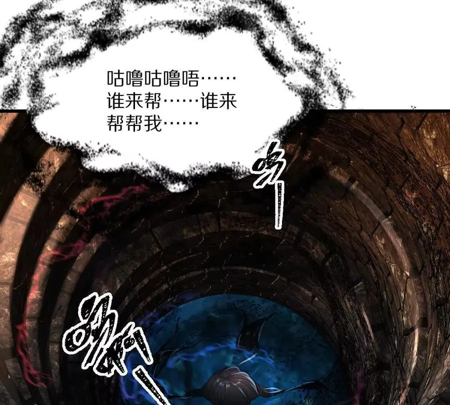 第54话：传说中的“鸭霸”106