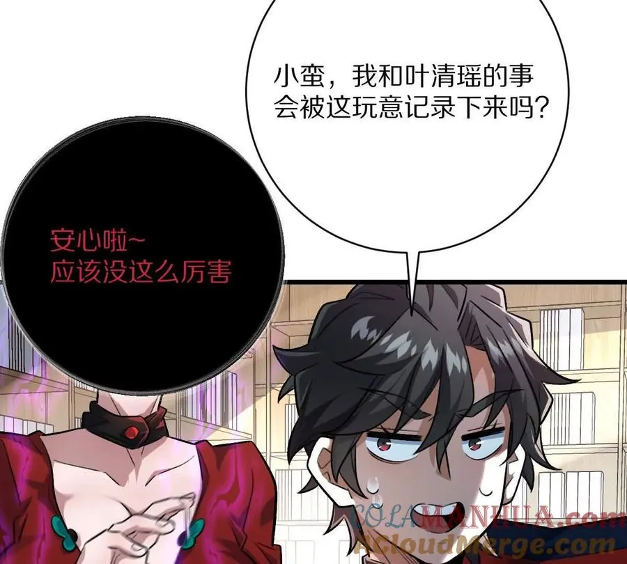 第40话：我叫诸葛野88
