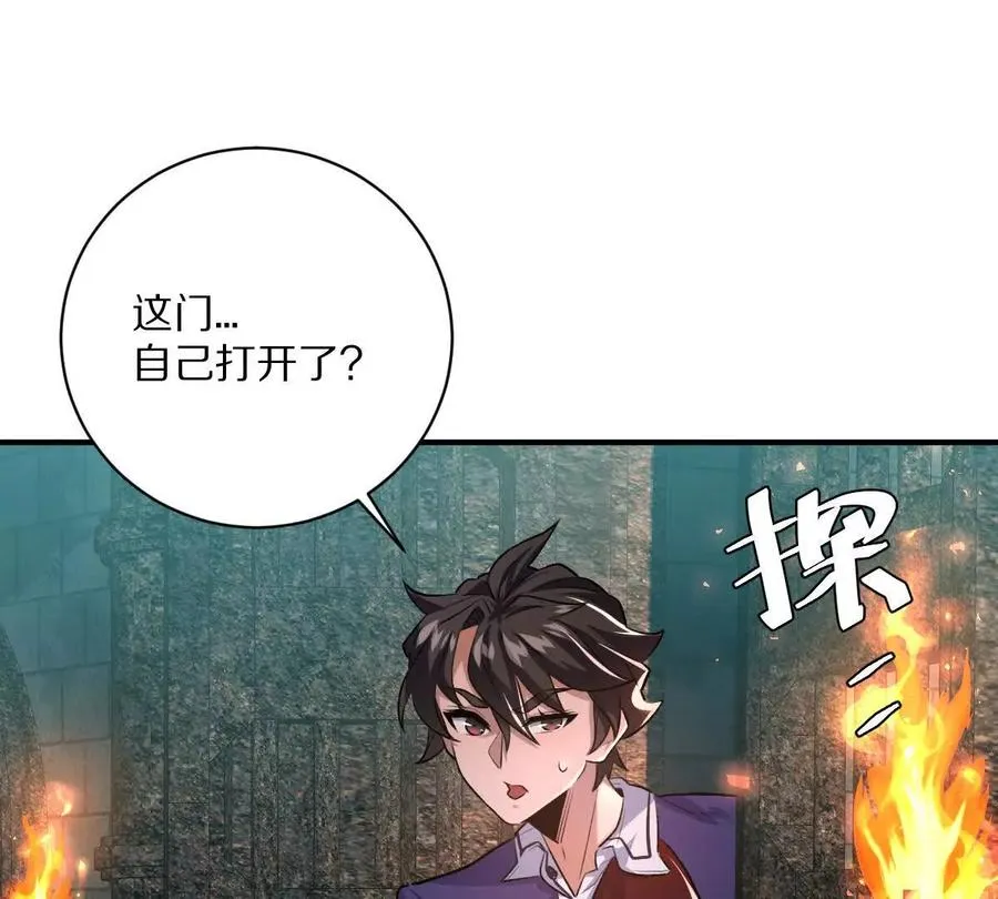 第14话：诸天监狱开启！62