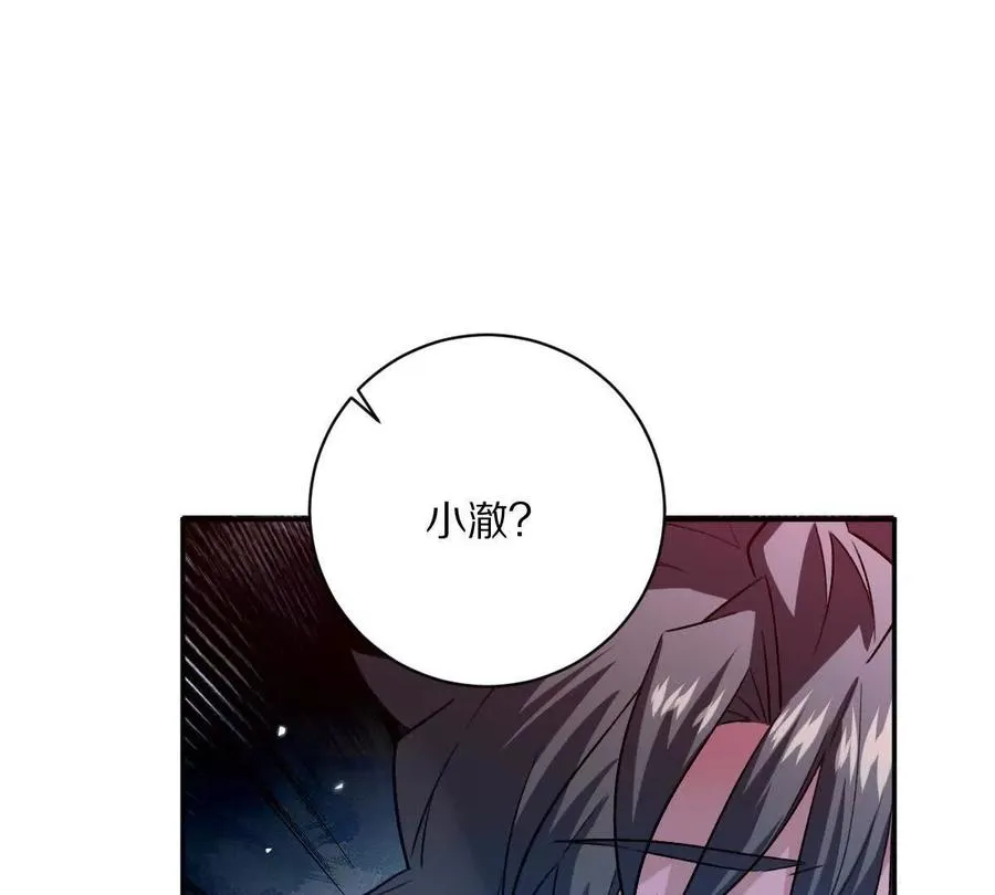 第77话：尸岭村的真相114