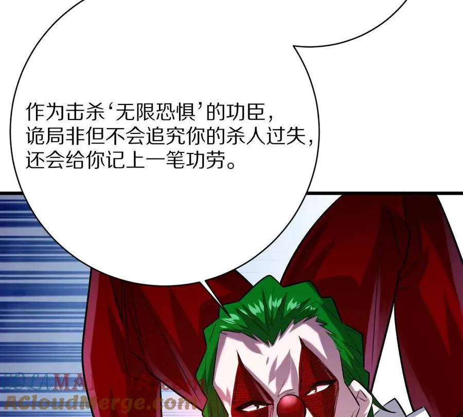 第48话：极限二选一104