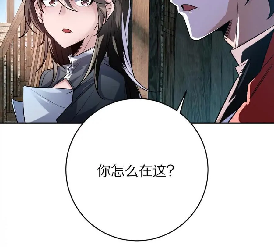 第66话：神秘来客74