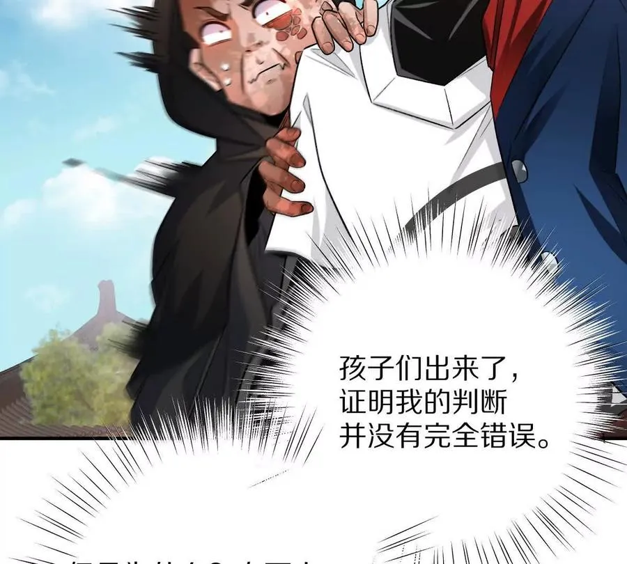 第75话：“家”14