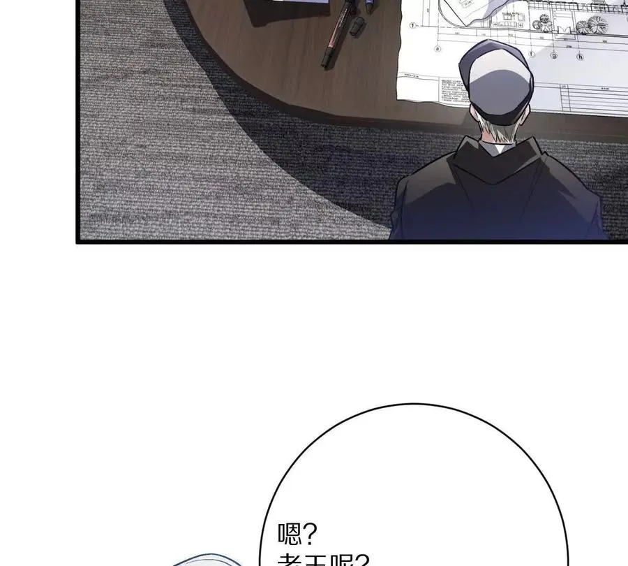 第94话：埋骨之地49