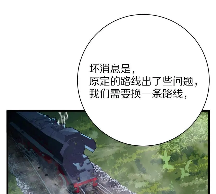 第96话：艺术，就是爆炸！33