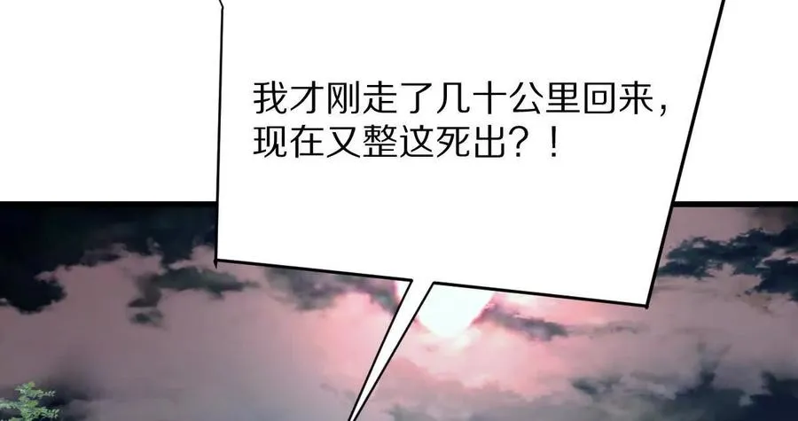 第26话：反向毒奶102