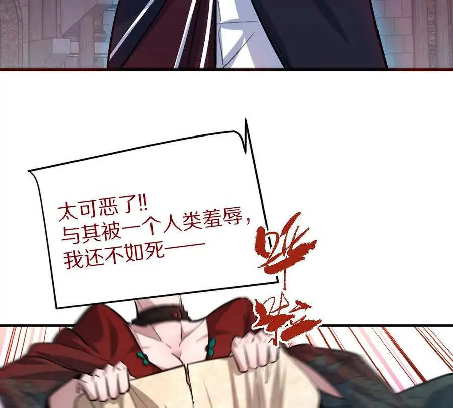 第15话：签订契约！40