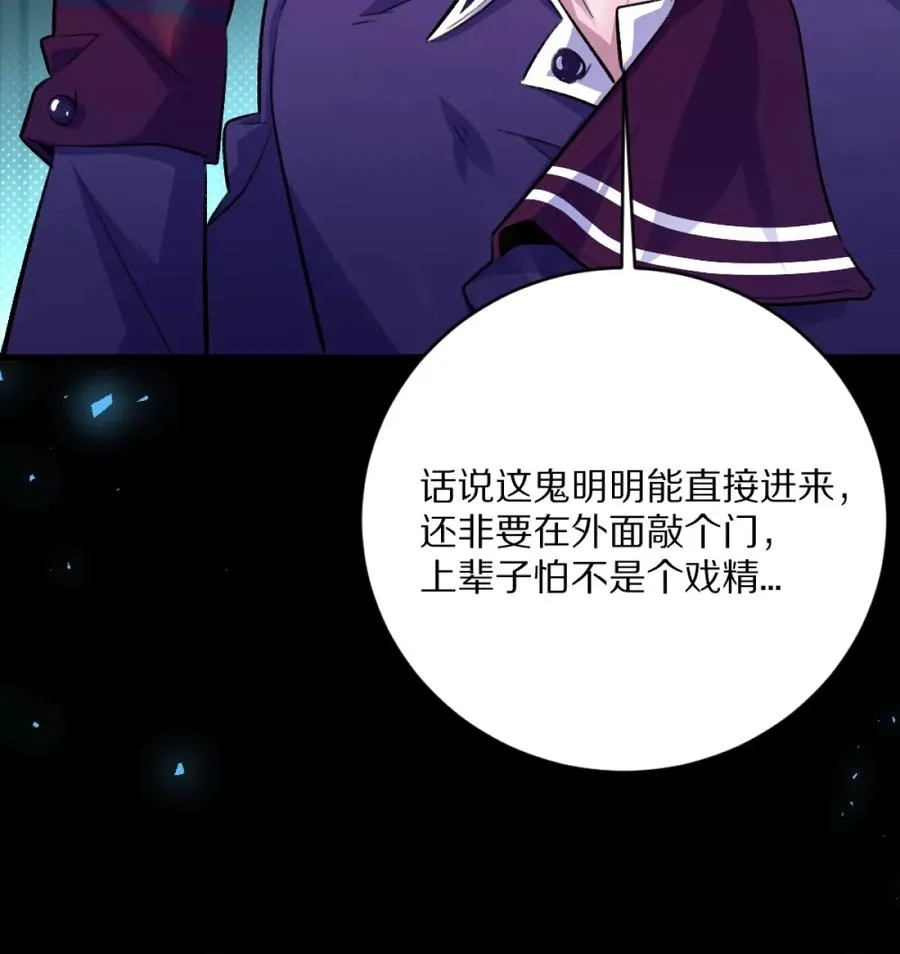 第5话：血夜的悲鸣39