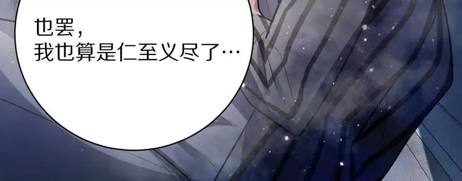 第38话：一个都跑不掉23