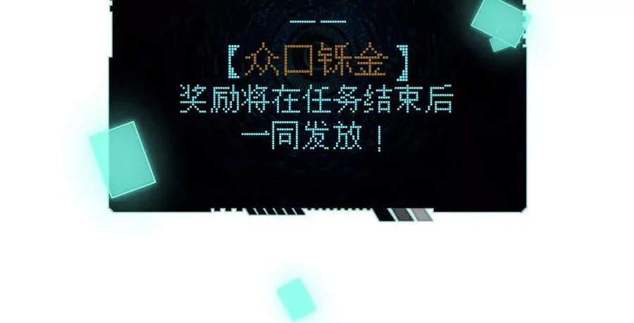第39话：何为意难平115