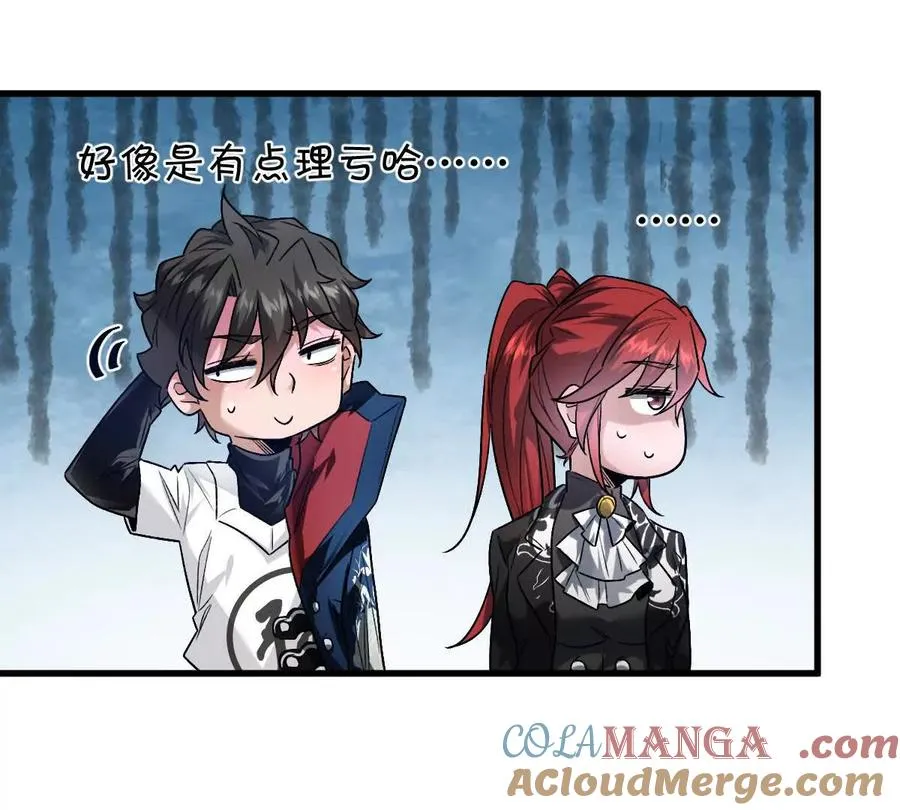 第95话：通往现实世界的列车20