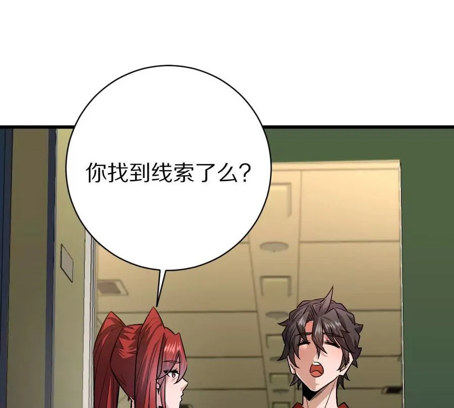 第93话：女装，我是认真的21
